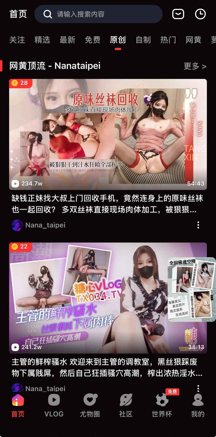 糖心vlog官方网站:流畅策略与边界说明